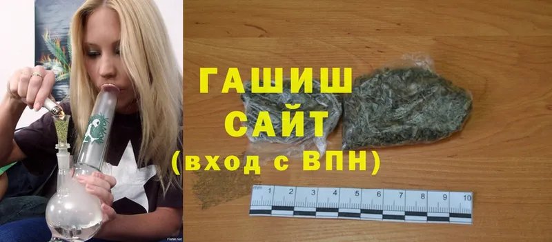 ГАШ hashish  купить наркотик  гидра   Вельск 