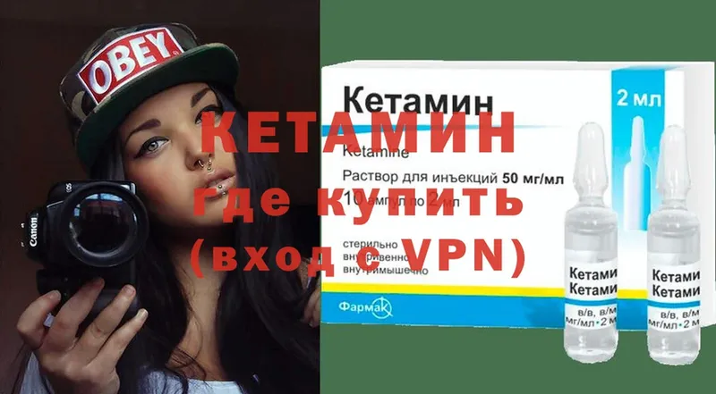 kraken зеркало  Вельск  КЕТАМИН ketamine  закладка 